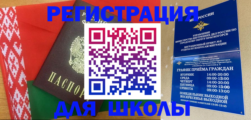 прописка от собственника в Медвежьегорске