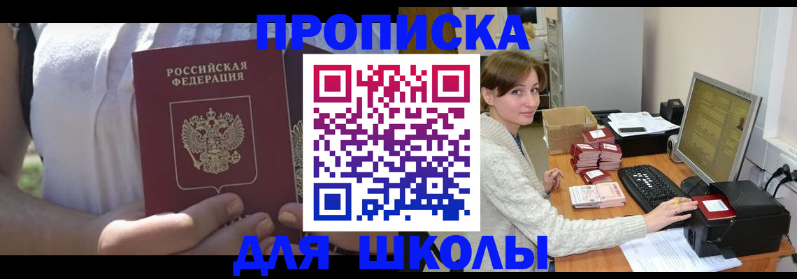 миграционный учет в Медвежьегорске